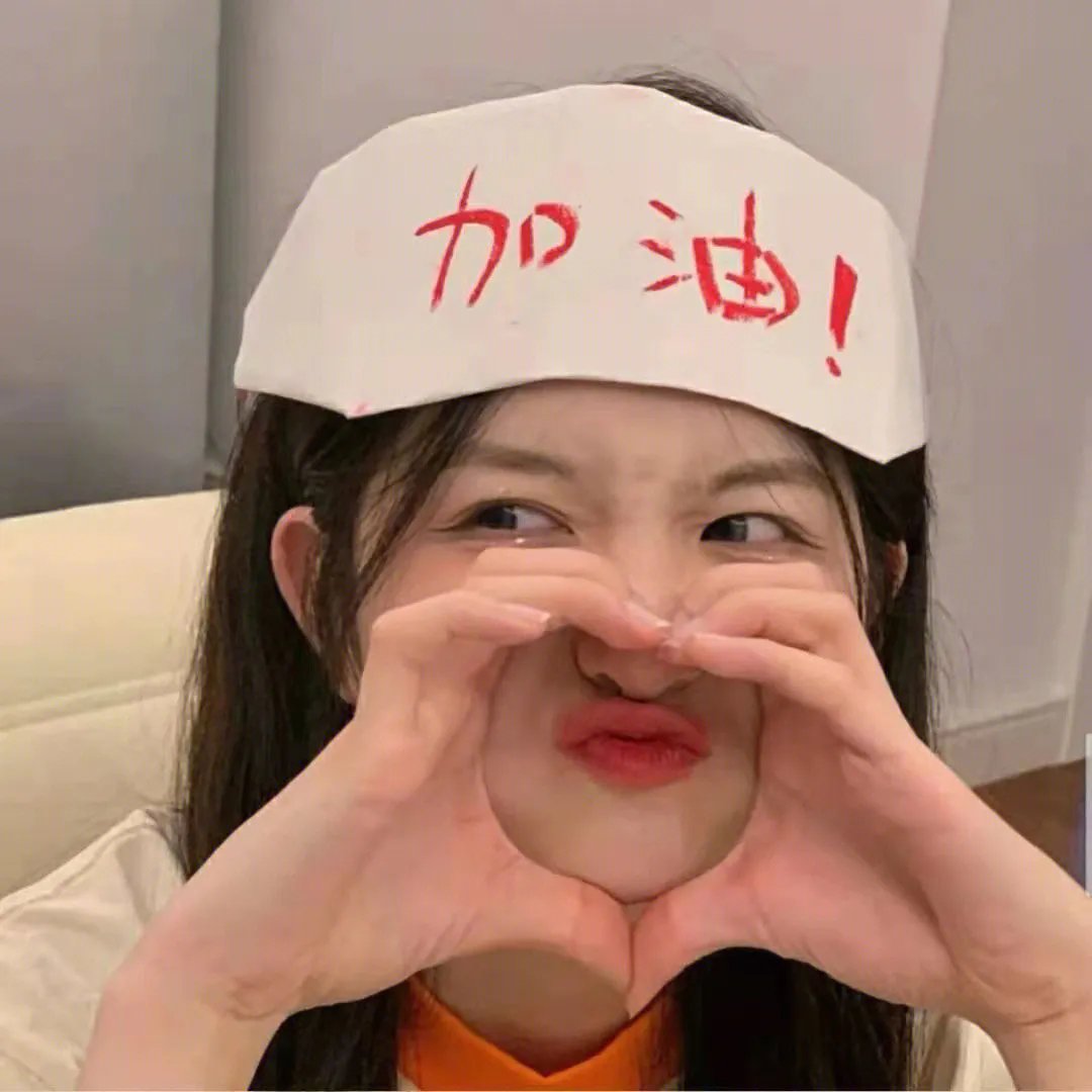 功夫